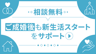 IBJコンシェルジュ